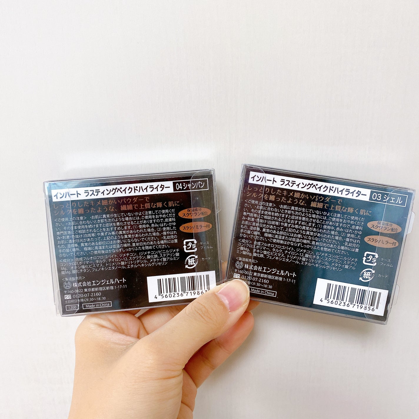 ラスティングベイクドハイライター/インハート/パウダーハイライトを使ったクチコミ(3枚目)