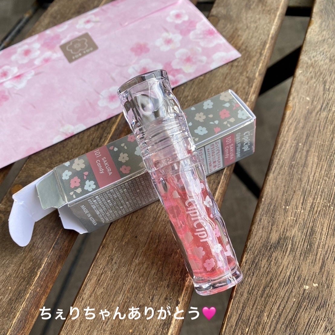 ガラスプランパー/CipiCipi/リッププランパーを使ったクチコミ(9枚目)