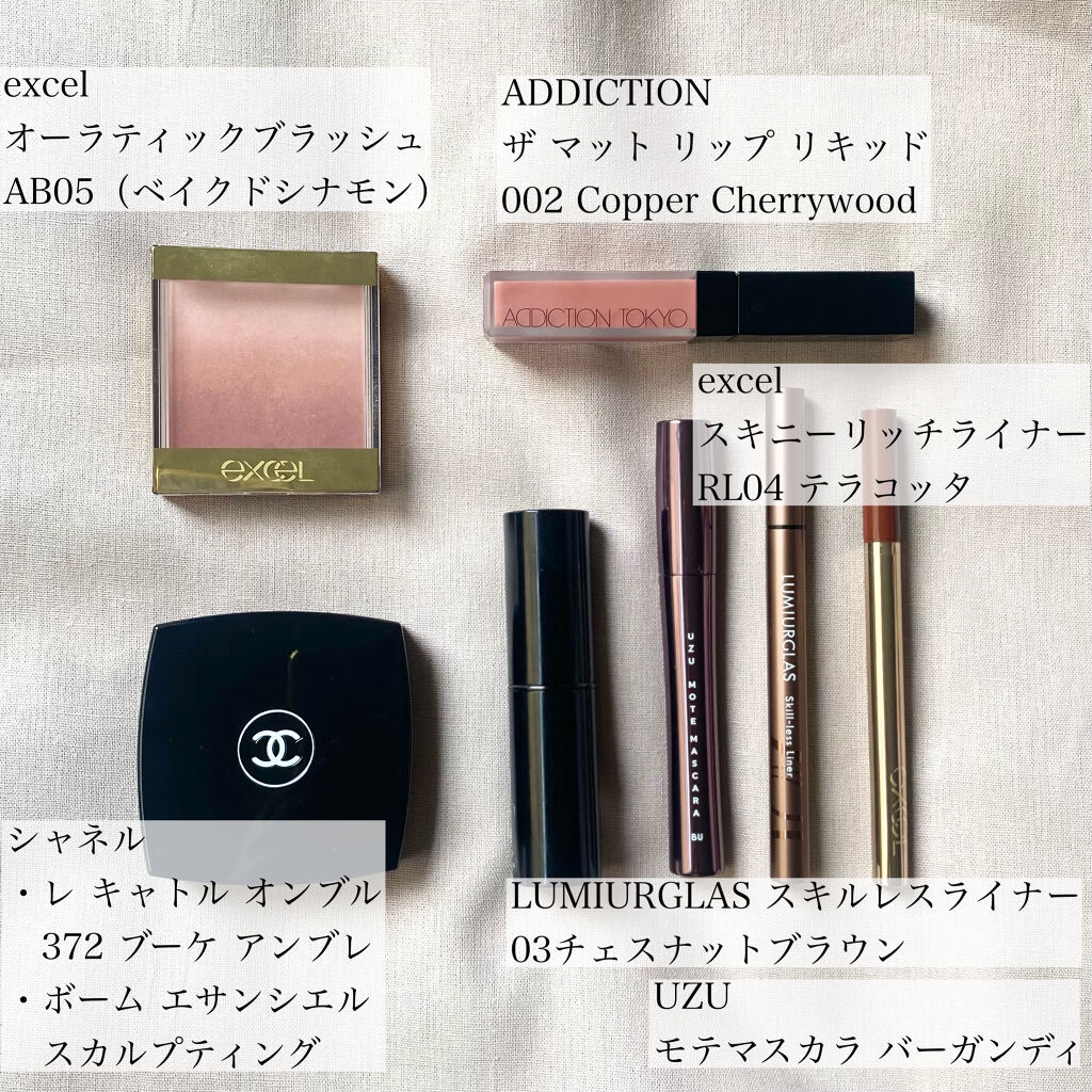 ボーム エサンシエル/CHANEL/スティックハイライトを使ったクチコミ（2枚目）