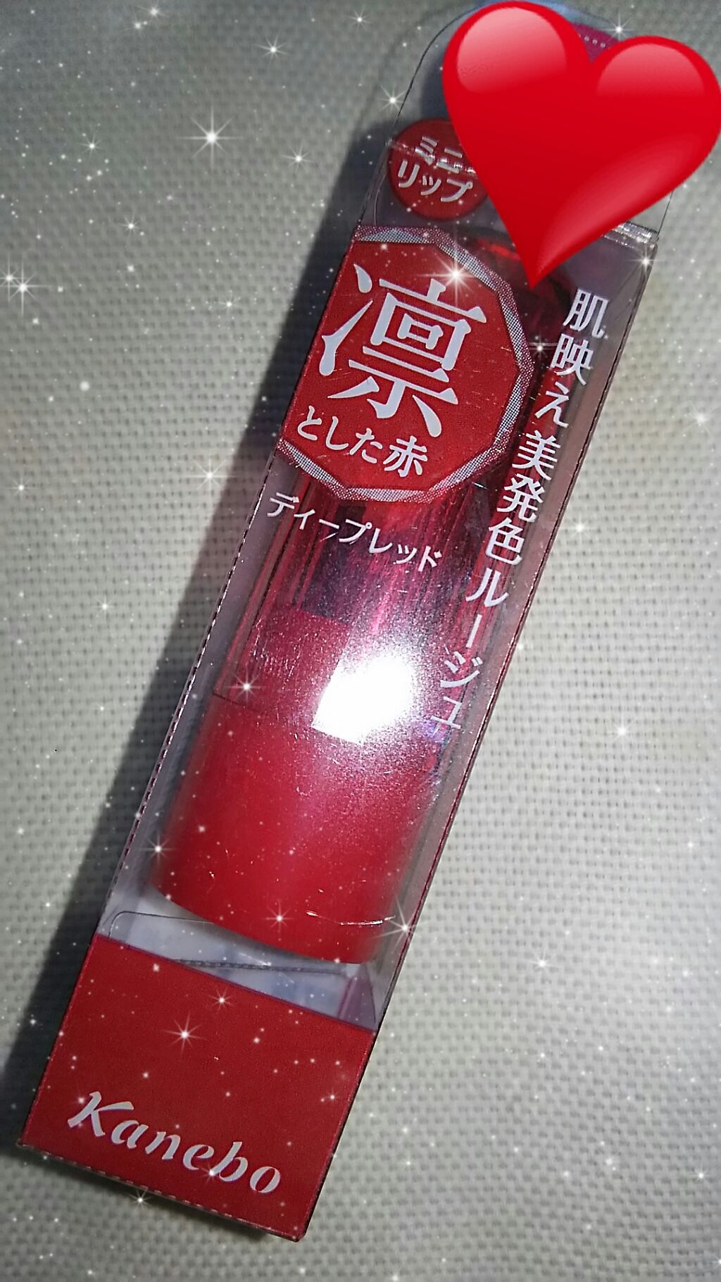 ミニリップ/media/口紅を使ったクチコミ(1枚目)