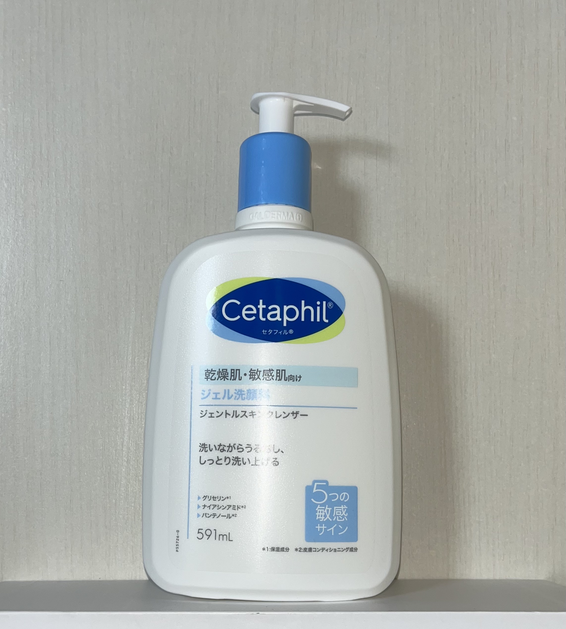 ジェントルスキンクレンザー/セタフィル/その他洗顔料を使ったクチコミ（1枚目）