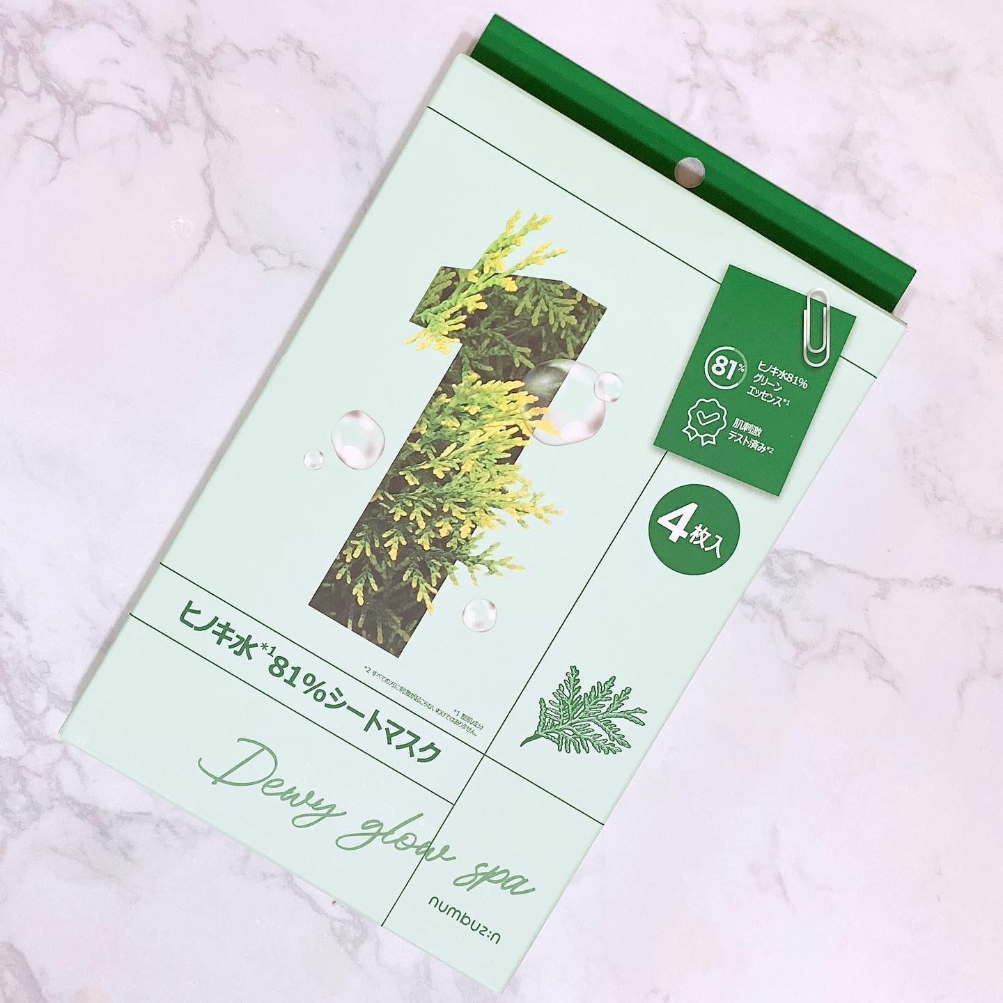 1番 ヒノキ水81%シートマスク/numbuzin/シートマスク・パックを使ったクチコミ（1枚目）