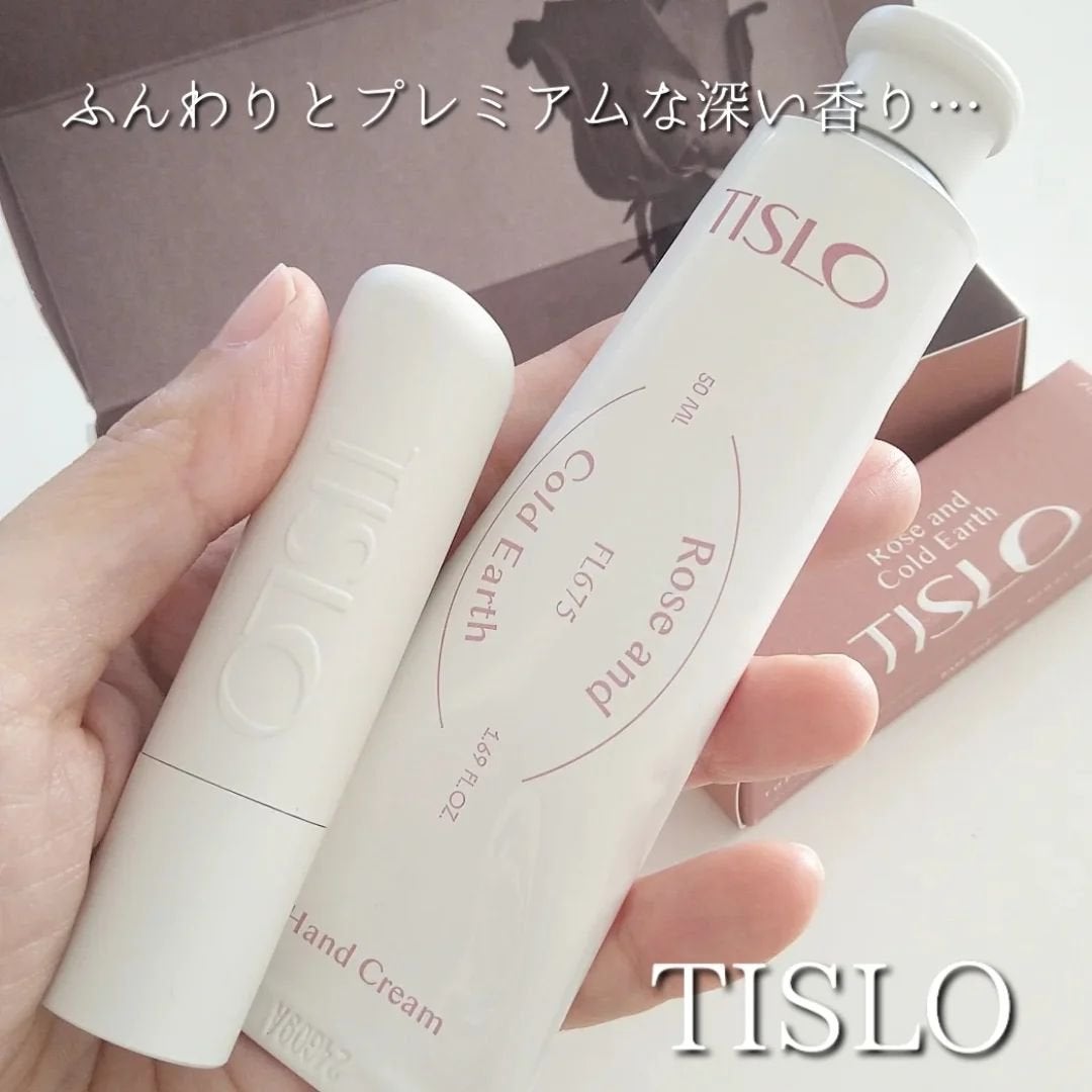 Cedarwood and Quiet Moment/Hand Cream/TISLO/ハンドクリームを使ったクチコミ(1枚目)