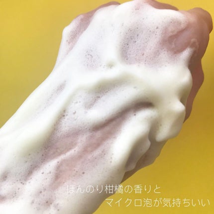 バブルエステ 炭酸洗顔フォーム/AMPULE SHOT/洗顔フォームを使ったクチコミ(3枚目)