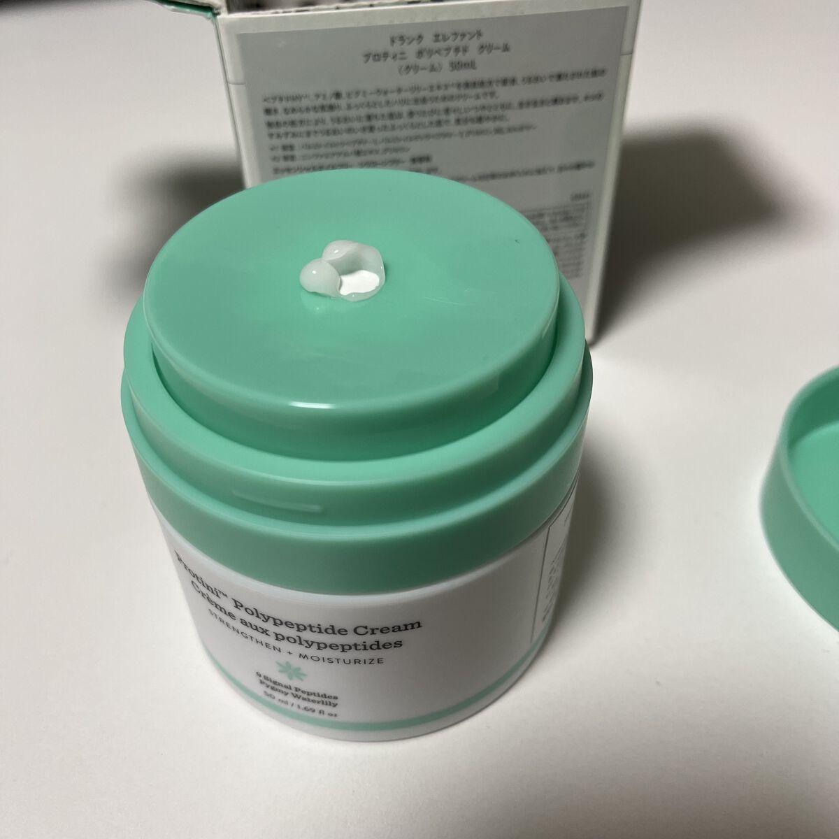 プロティニ ポリペプチド クリーム/Drunk Elephant/フェイスクリームを使ったクチコミ（2枚目）