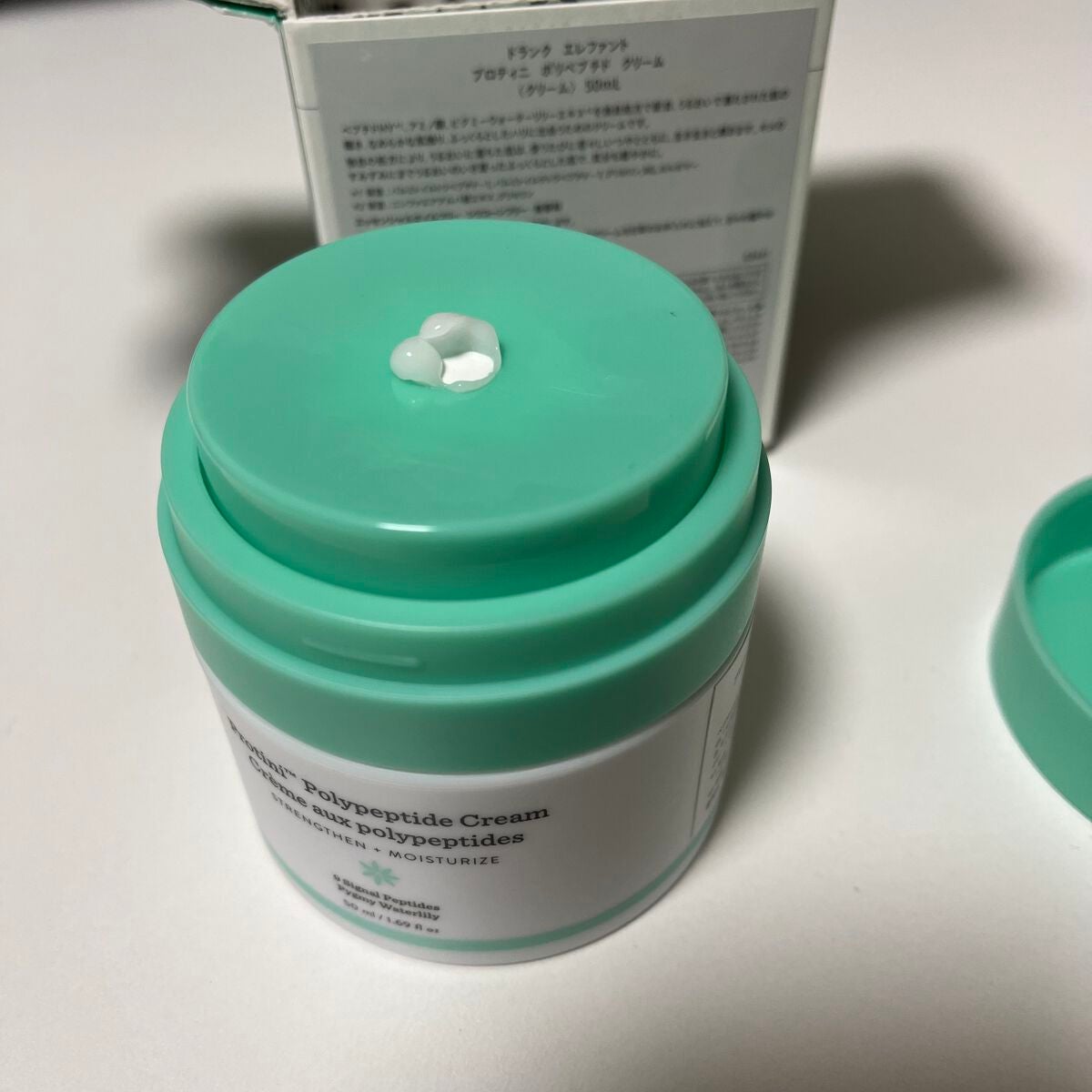 ãããã£ã ããªãããã ã¯ãªãŒã /Drunk Elephant/ãã§ã€ã¹ã¯ãªãŒã ã䜿ã£ãã¯ãã³ãïŒ2æç®ïŒ