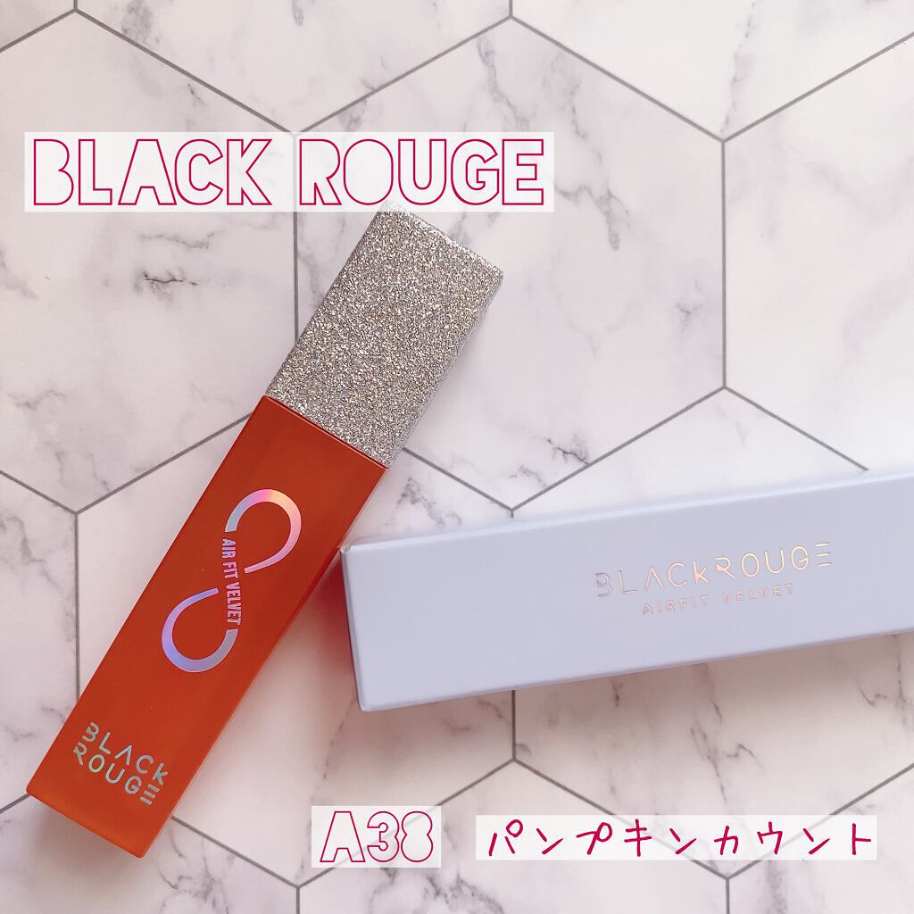エアフィットベルベットティント8/BLACK ROUGE/リップティントを使ったクチコミ（1枚目）