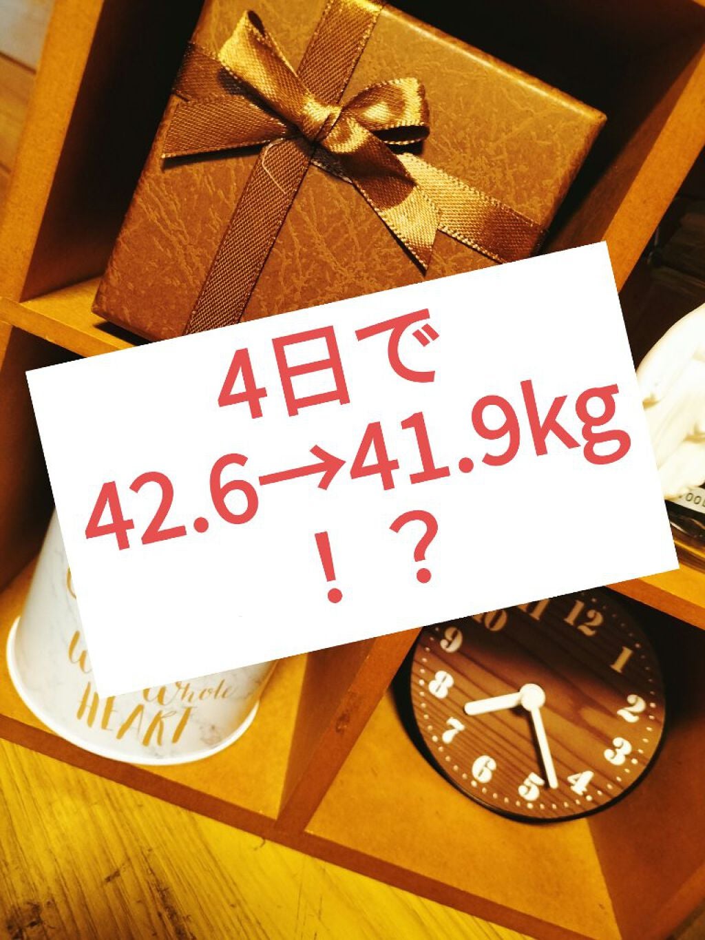 momo ෆ   on LIPS 「ダイエット開始3日~4日で、42.6くらいあった体重が41.9..」(1枚目)