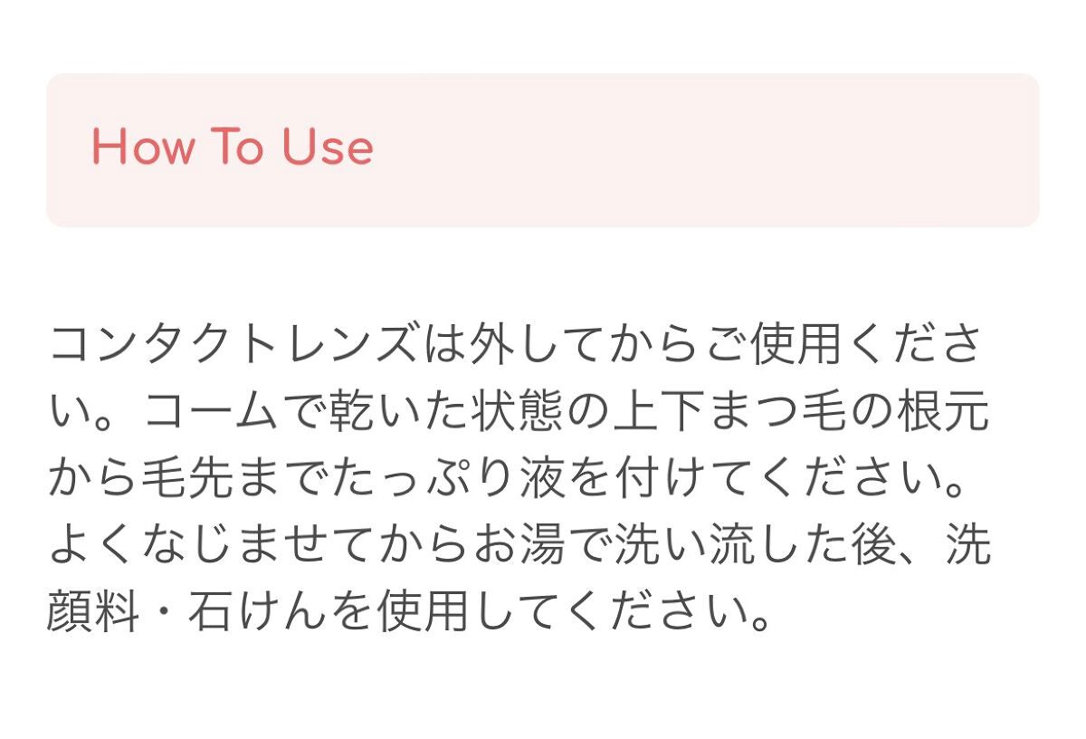 マスカラリムーバー/CEZANNE/ポイントメイクリムーバーを使ったクチコミ(2枚目)