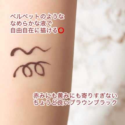 ベルベットライナー/LUMIURGLAS/リキッドアイライナーを使ったクチコミ(2枚目)