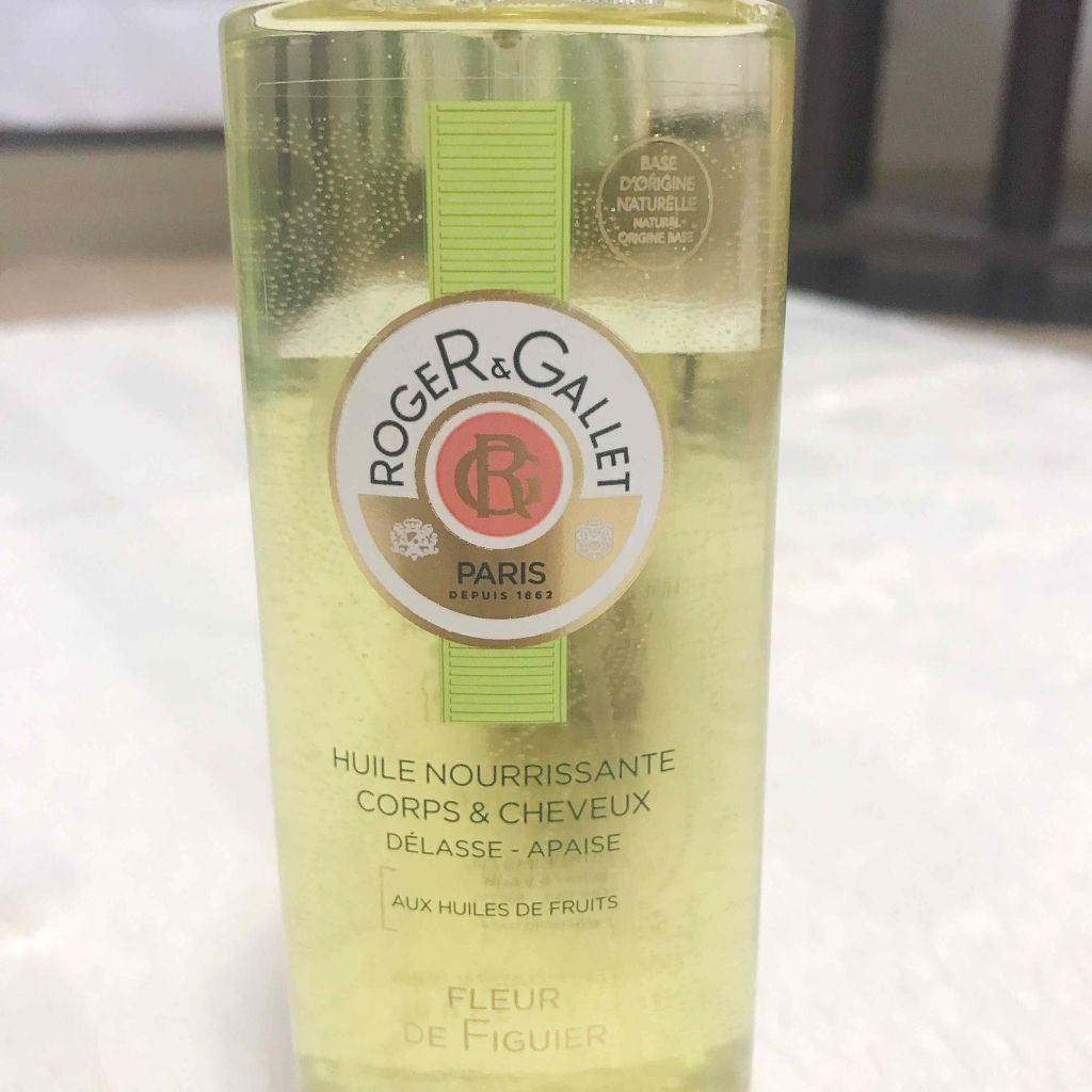 フィグパフューム オイル/ロジェ・ガレ/ボディオイルを使ったクチコミ（2枚目）