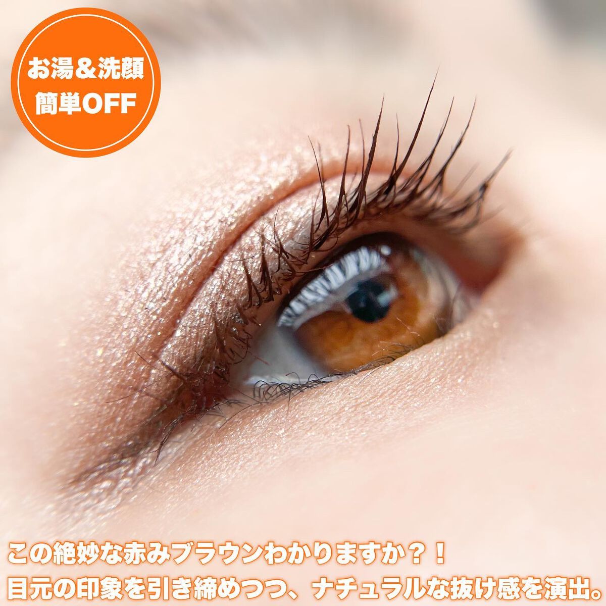 パーフェクトエクステンション マスカラ for カール/D-UP/マスカラを使ったクチコミ(3枚目)