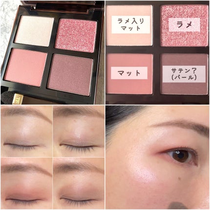 アイ カラー クォード/TOM FORD BEAUTY/アイシャドウパレットを使ったクチコミ(1枚目)