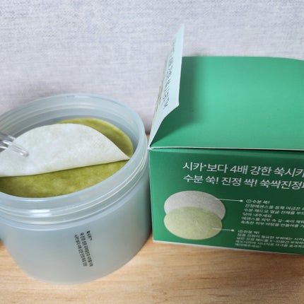 ピュアアルテミシアカーミングパッド/HANYUL(ハンユル)/トナーパッドを使ったクチコミ(3枚目)