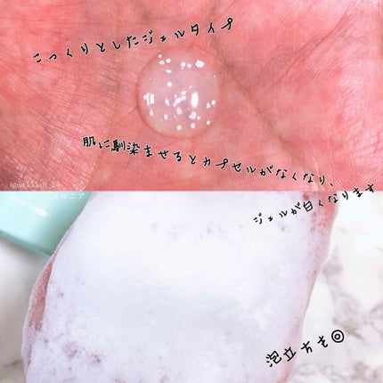 シークレットミューズ2in1ジェルクレンジング/SECRET MUSE/クレンジングジェルを使ったクチコミ(3枚目)