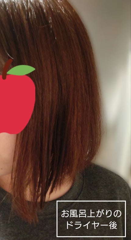 エッセンシャル プレミアム ウォータートリートメント EXスムース/エッセンシャル/アウトバストリートメントを使ったクチコミ(2枚目)