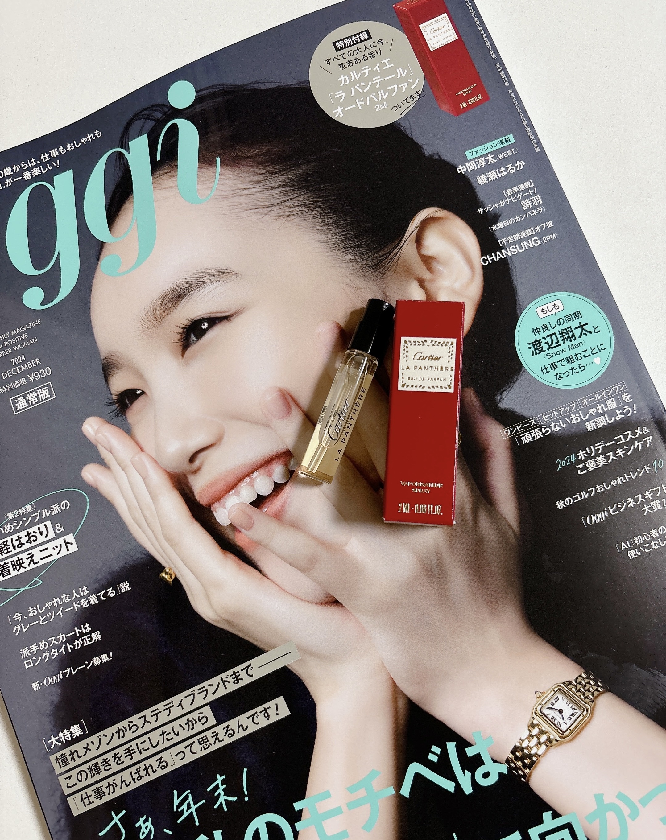 La Panthere｜カルティエの口コミ - 気品際立つ香り👸🏻 いきなり