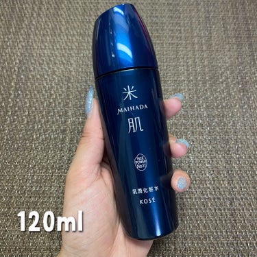 肌潤化粧水 120ml/米肌/化粧水を使ったクチコミ（3枚目）