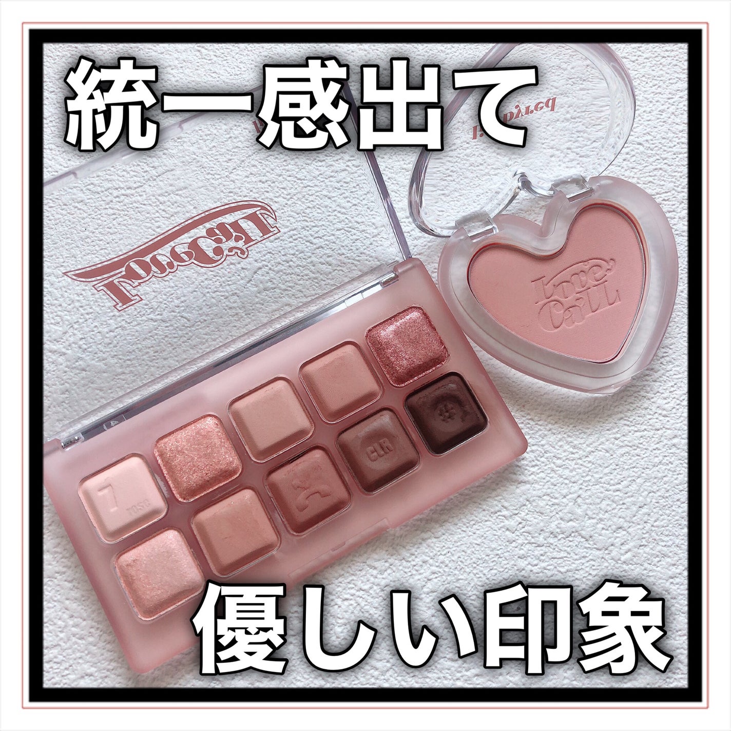 ムードキーボード/lilybyred/アイシャドウパレットを使ったクチコミ(10枚目)