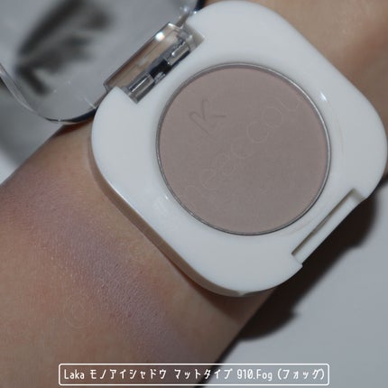 モノアイシャドウ/Laka/単色アイシャドウを使ったクチコミ(3枚目)