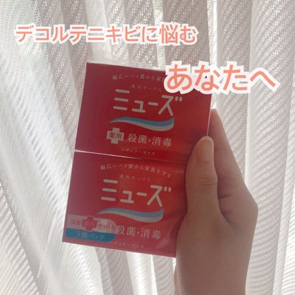 コラージュフルフル 泡石鹸/コラージュ/デリケートゾーンケアを使ったクチコミ(1枚目)