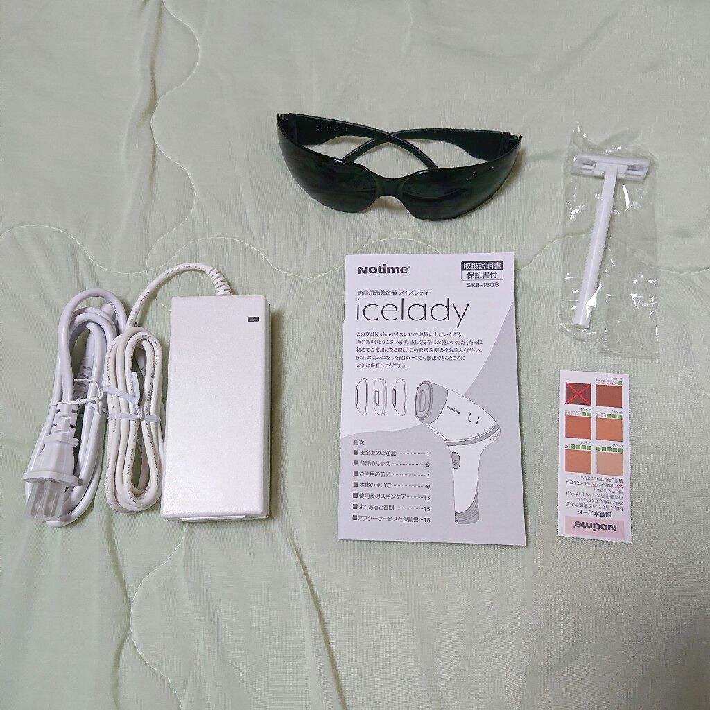 アイスレディ/icelady/家庭用脱毛器を使ったクチコミ(3枚目)