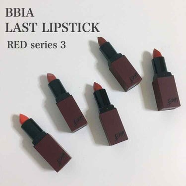 BBIA ラストリップスティック 3のクチコミ「BBIA ピアー
ラスト リップスティック
RED series 3

ラストリップスティック.....」（1枚目）