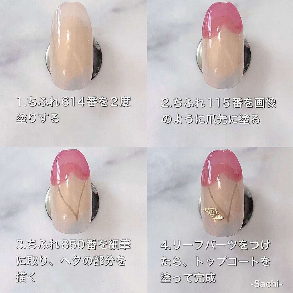 ネイル エナメル/ちふれ/マニキュアを使ったクチコミ(4枚目)