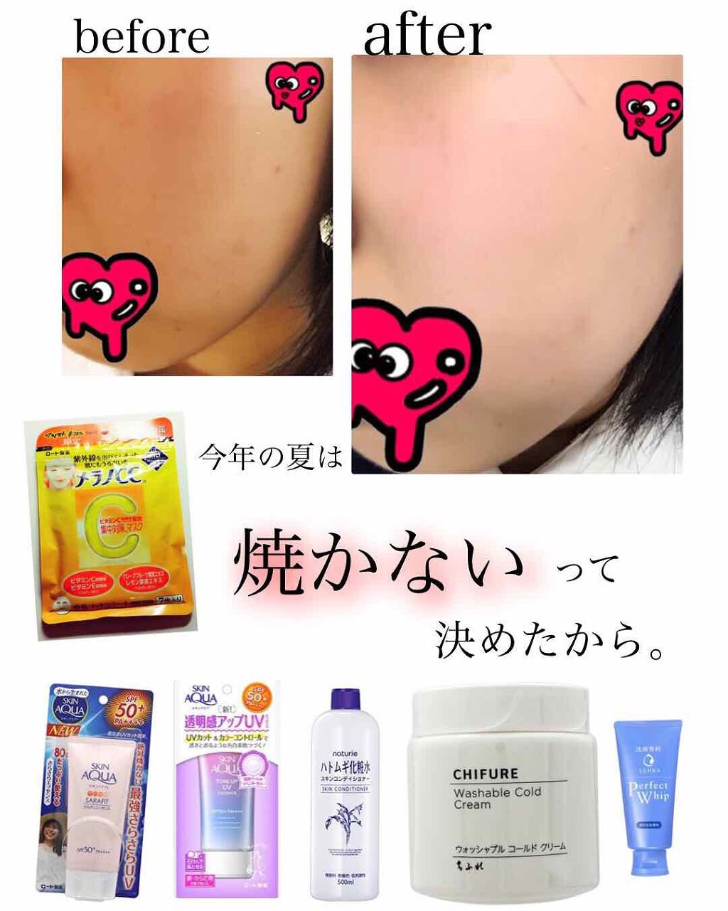 ハトムギ化粧水(ナチュリエ スキンコンディショナー R )/ナチュリエ/化粧水を使ったクチコミ(1枚目)