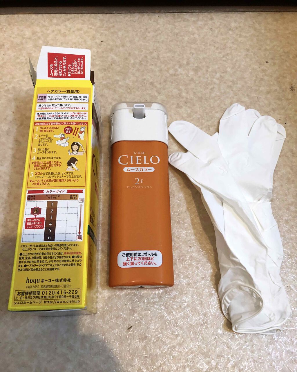 ムースカラー/CIELO/ヘアカラーを使ったクチコミ(3枚目)