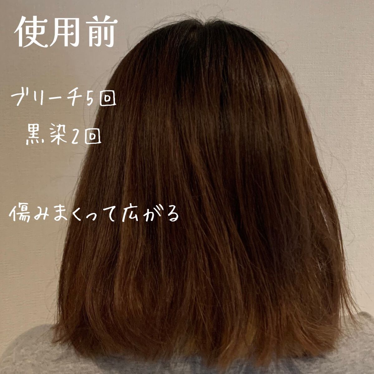 大島椿(ツバキ油)/大島椿/ヘアオイルを使ったクチコミ(2枚目)