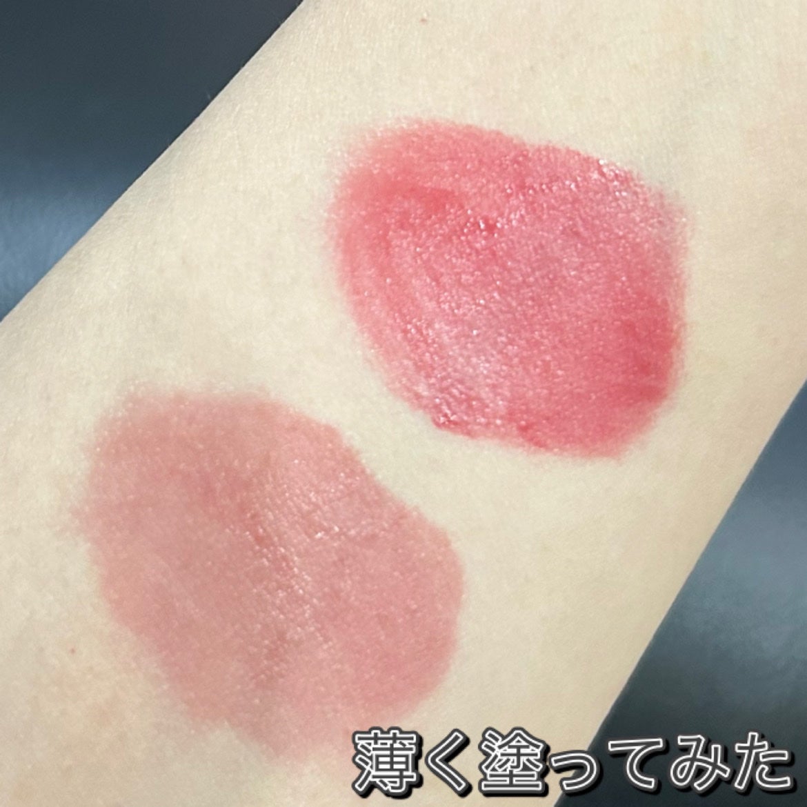 ムードインハンサーウォーターリキッドグロウ/hince/口紅を使ったクチコミ(4枚目)