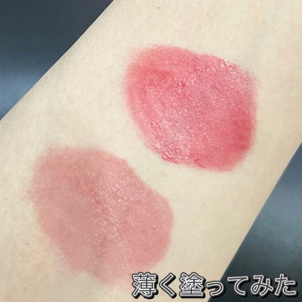 ムードインハンサーウォーターリキッドグロウ/hince/口紅を使ったクチコミ(4枚目)