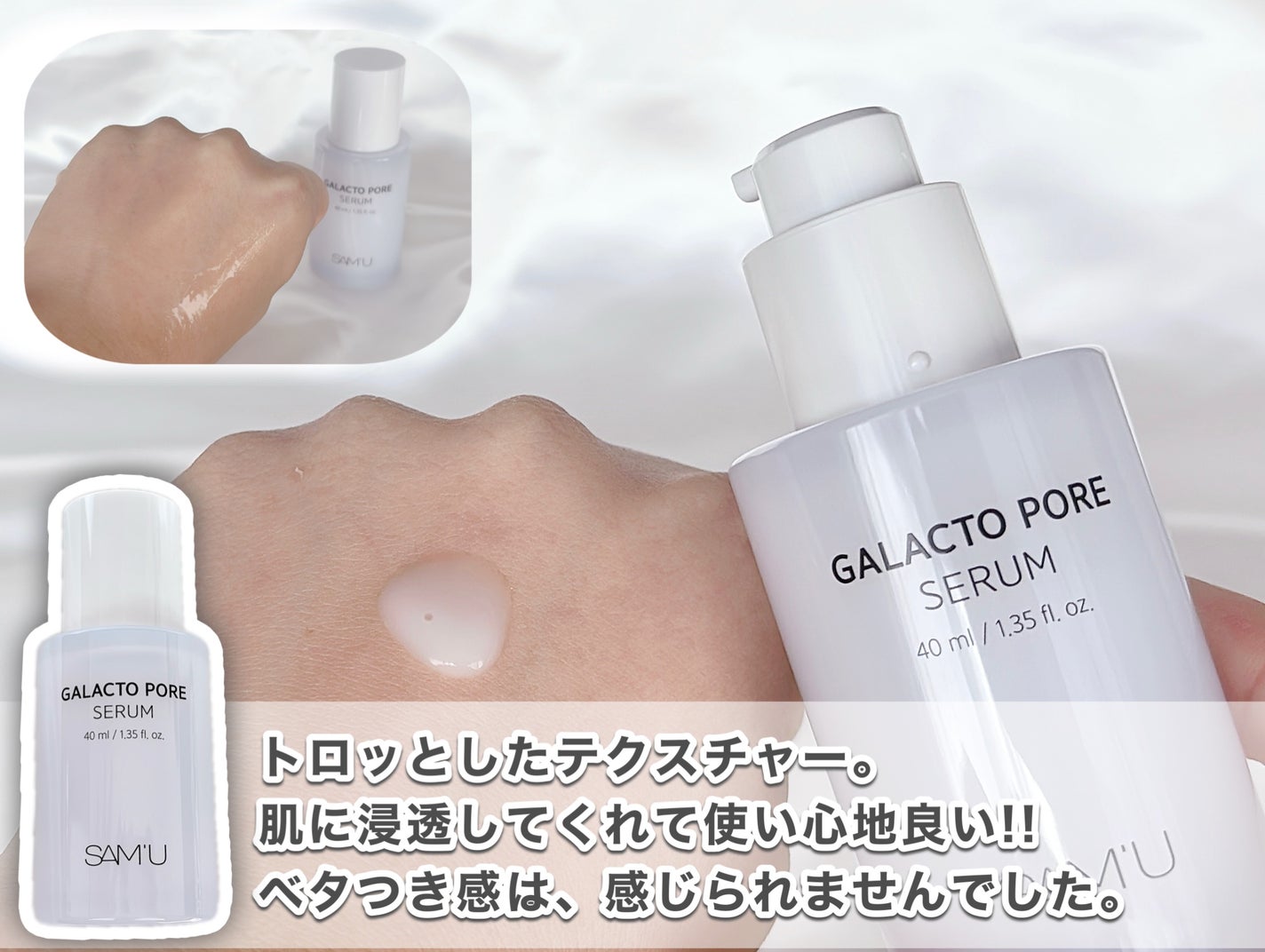 PHセンシティブマスクスージング&モイスト/SAM'U/シートマスク・パックを使ったクチコミ(2枚目)