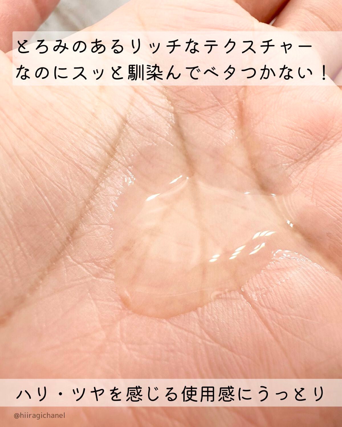 ザ・トリートメントローション/LA MER/化粧水を使ったクチコミ(3枚目)