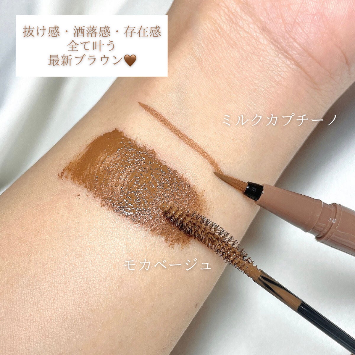 パーフェクトエクステンション マスカラ for カール/D-UP/マスカラを使ったクチコミ(2枚目)