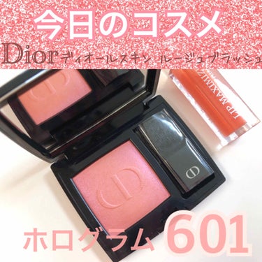 【旧】ディオールスキン ルージュ ブラッシュ 601 ホログラム/Dior/パウダーチークを使ったクチコミ（1枚目）