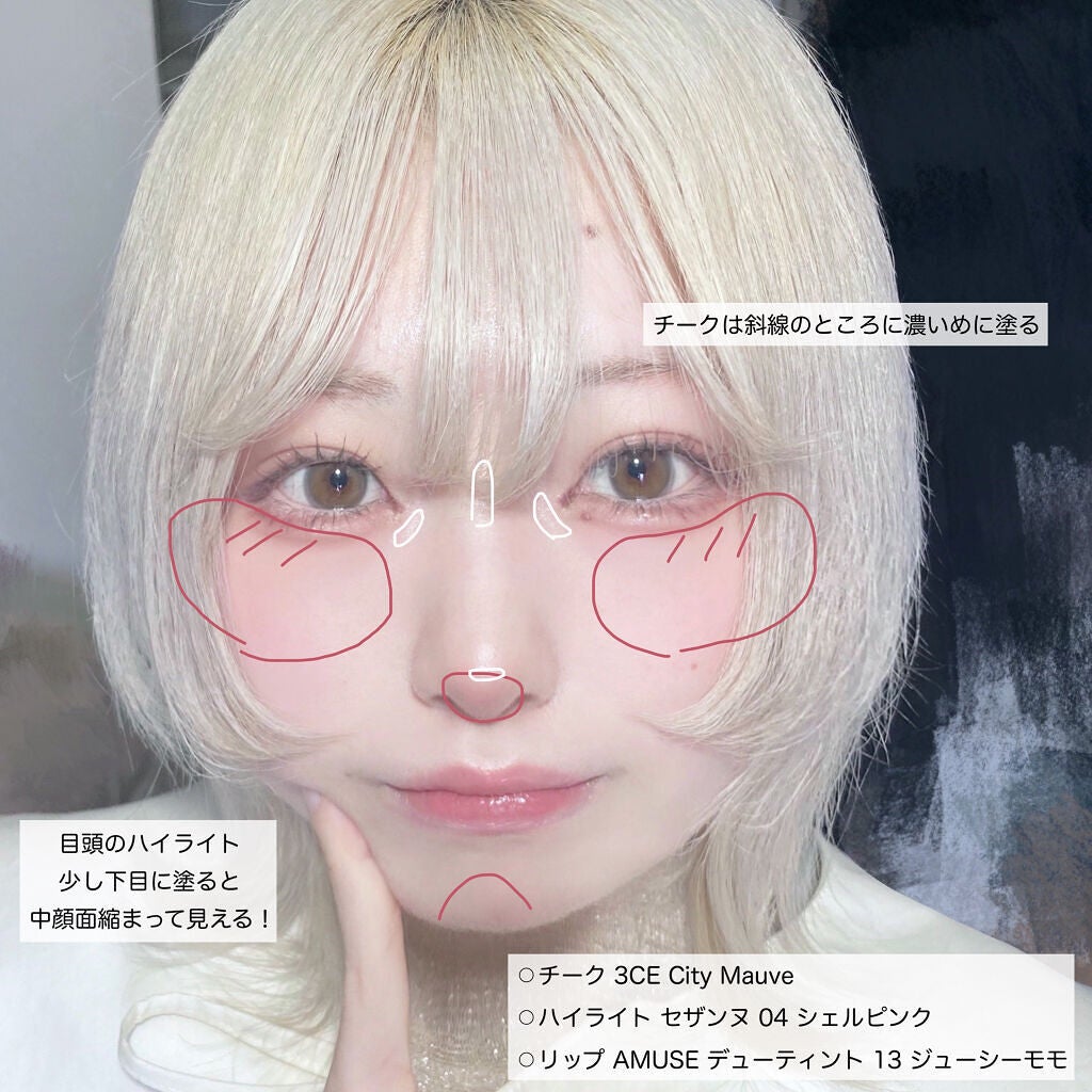 フラッシュシャドーパレット/EGLIPS/アイシャドウパレットを使ったクチコミ(4枚目)