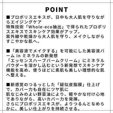 ミネラルクリーミーファンデーション 102 ニュートラル/MiMC/クリーム・エマルジョンファンデーションを使ったクチコミ（2枚目）