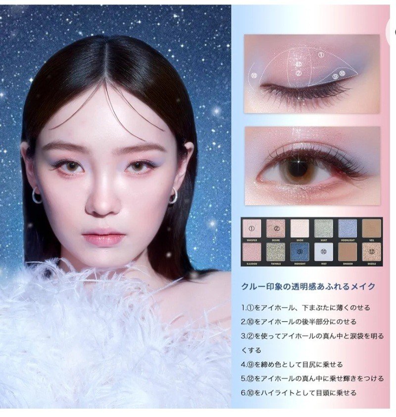 エクスプローラ12色 動物アイシャドウパレット/PERFECT DIARY/アイシャドウパレットを使ったクチコミ（3枚目）