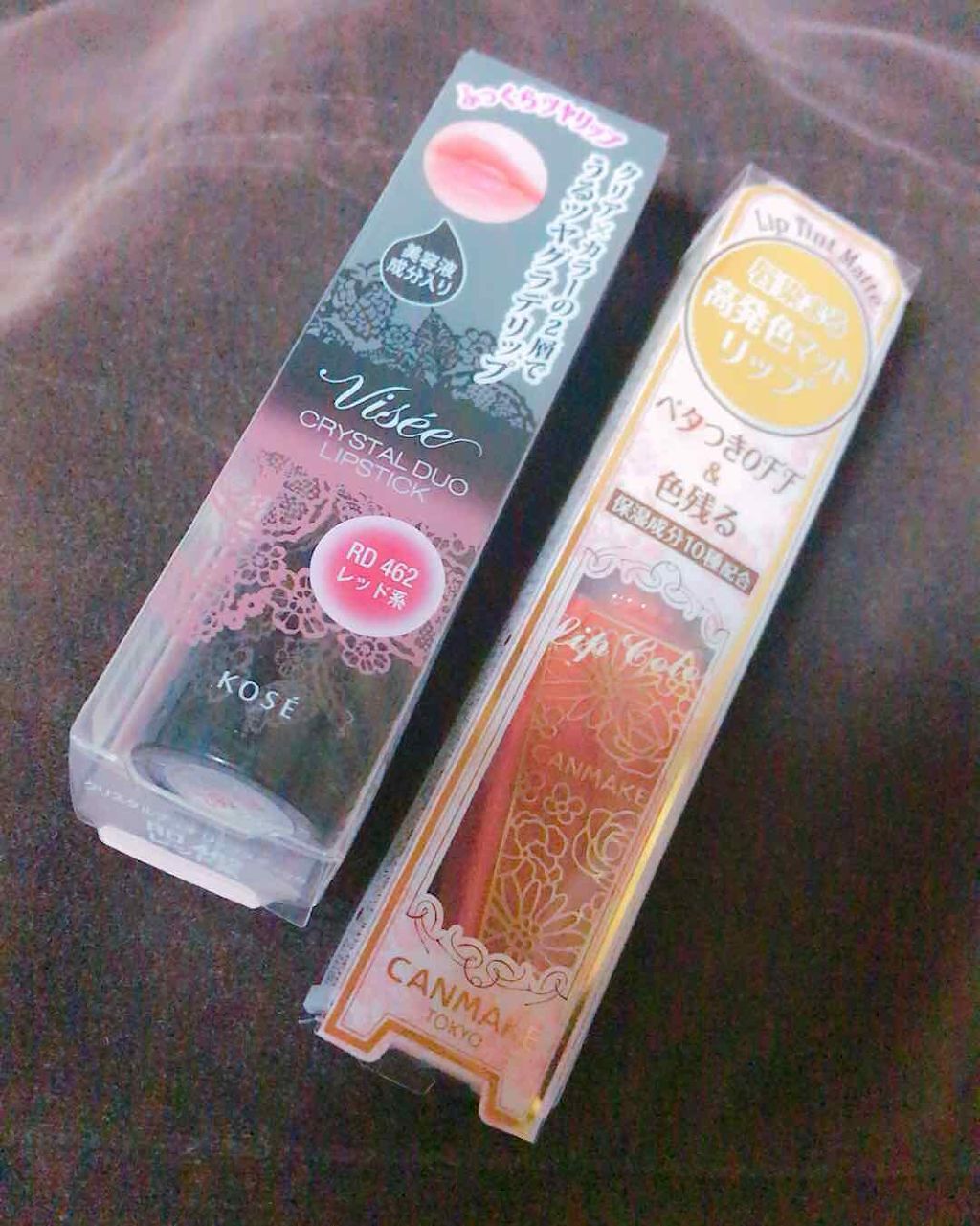 クリスタルデュオ リップスティック/Visée/口紅を使ったクチコミ(1枚目)