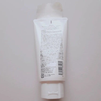 ピュアクレンジングジェル ホワイト/Salanaru(サラナル)/クレンジングジェルを使ったクチコミ(4枚目)