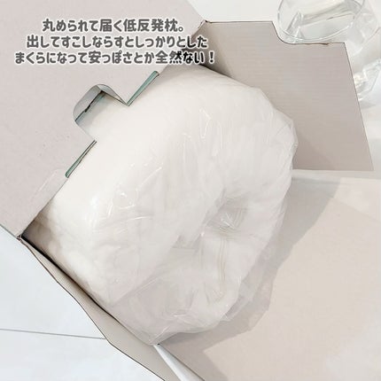 4段階高さ調整付の低反発枕  Nem Heal /ウェルヴィーナス/その他を使ったクチコミ(2枚目)