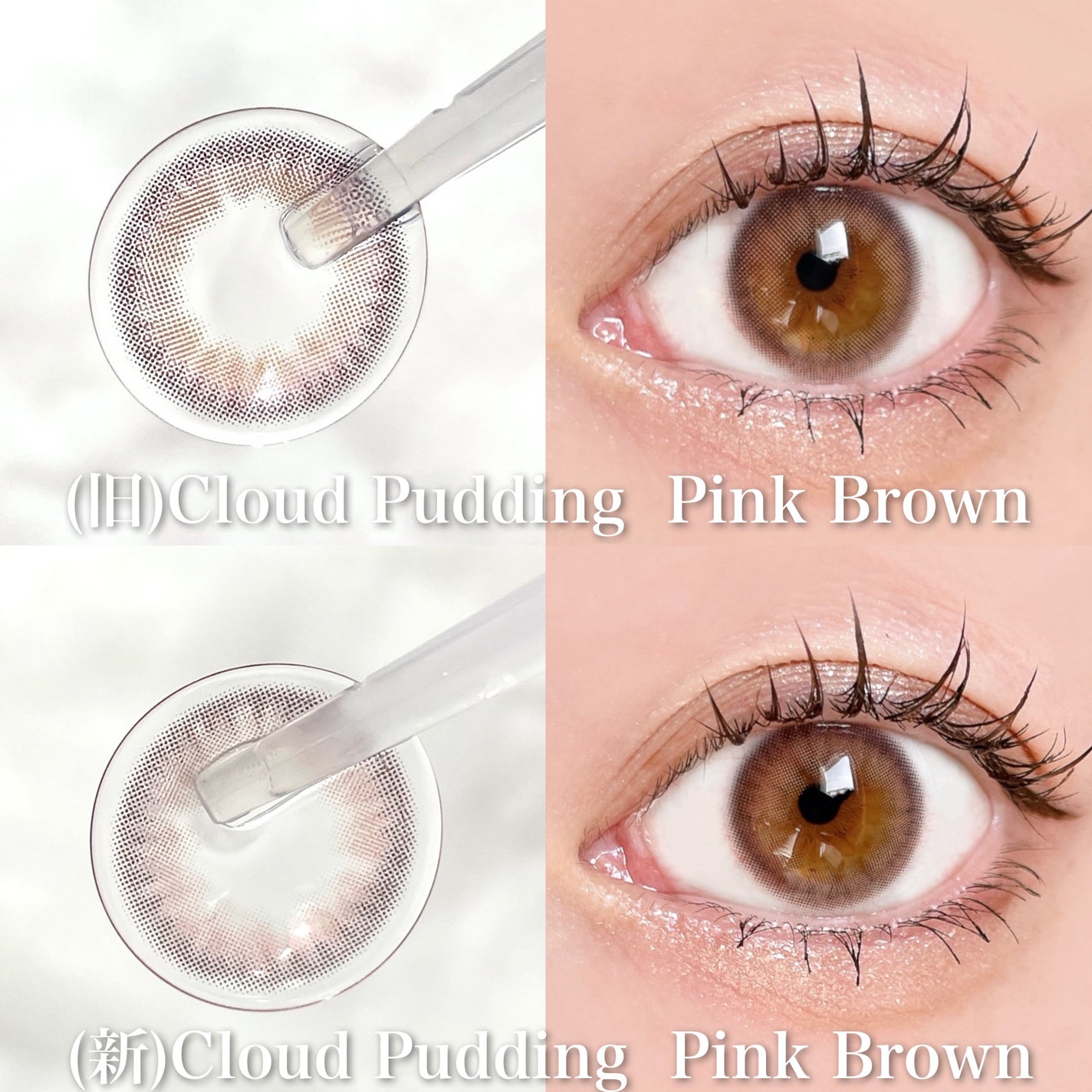 Cloud Pudding /chuu LENS/カラーコンタクトレンズを使ったクチコミ(7枚目)