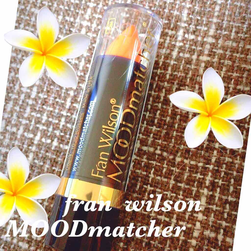 ムードマッチャーリップ/Fran Wilson（フランウィルソン）/口紅を使ったクチコミ（1枚目）