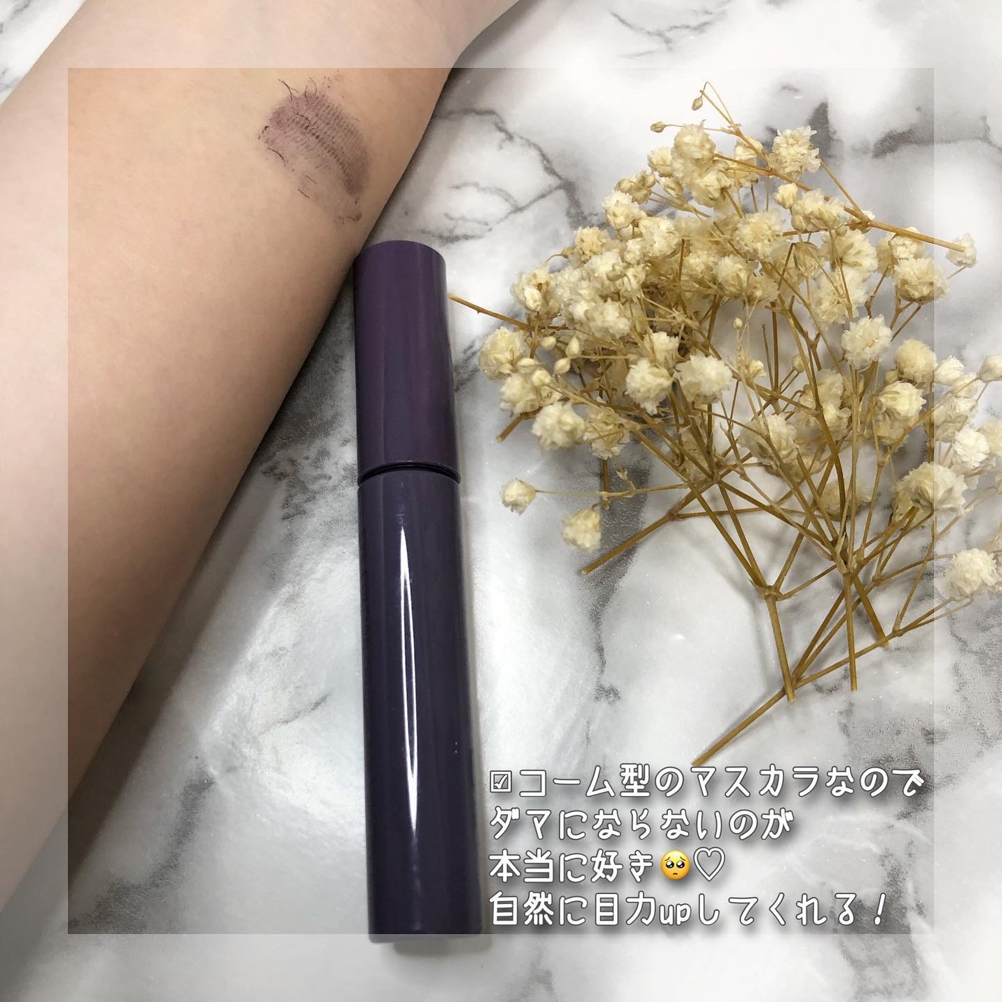 エテュセ アイエディション (マスカラベース)/ettusais/マスカラ下地を使ったクチコミ（3枚目）