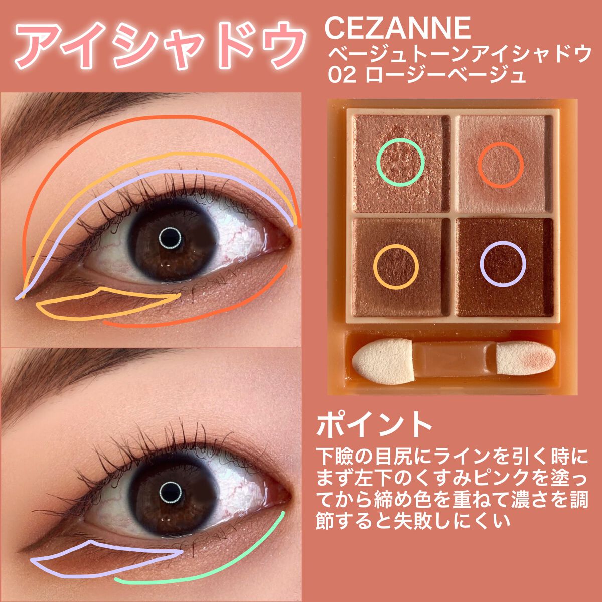 クイックラッシュカーラー/キャンメイク/マスカラ下地を使ったクチコミ（2枚目）