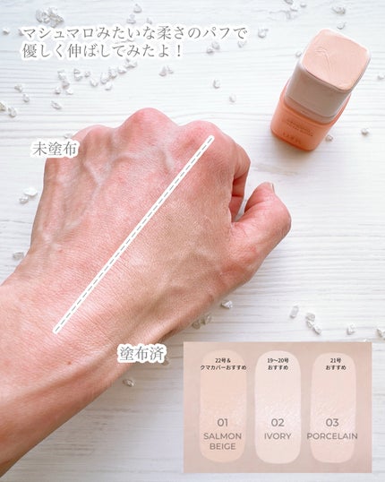 グラインディングコンシールバター/LUNA/クリームコンシーラーを使ったクチコミ(6枚目)