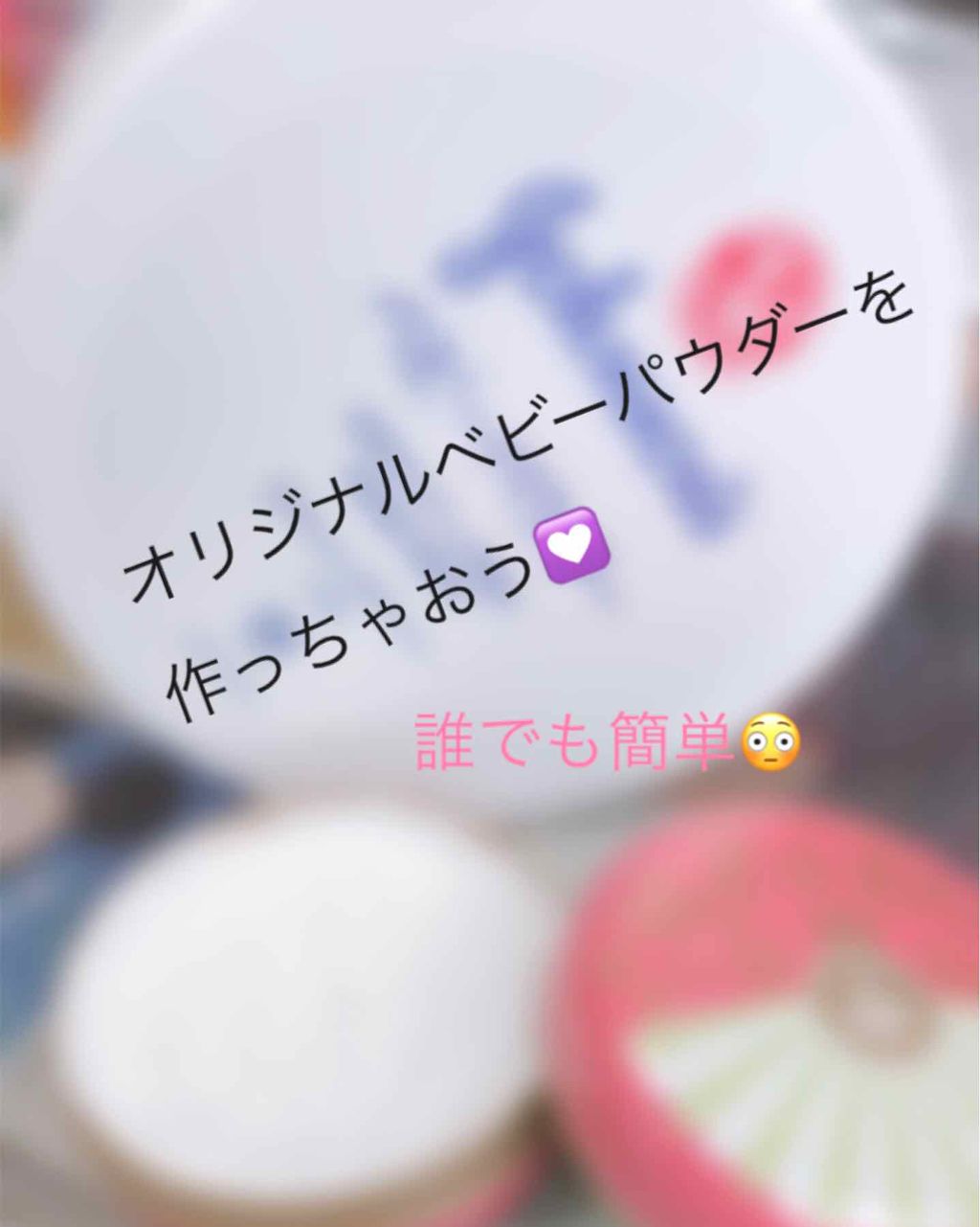 化粧水・敏感肌用・しっとりタイプ/無印良品/化粧水を使ったクチコミ(1枚目)