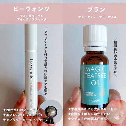 おんぷ on LIPS 「\2月1日〜7日まで/Qoo10メガポ開始♡♡■20%メガポ..」(5枚目)